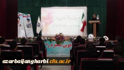 برگزاری مراسم بزرگداشت روز دانشجو در پردیس شهید رجایی ارومیه 6