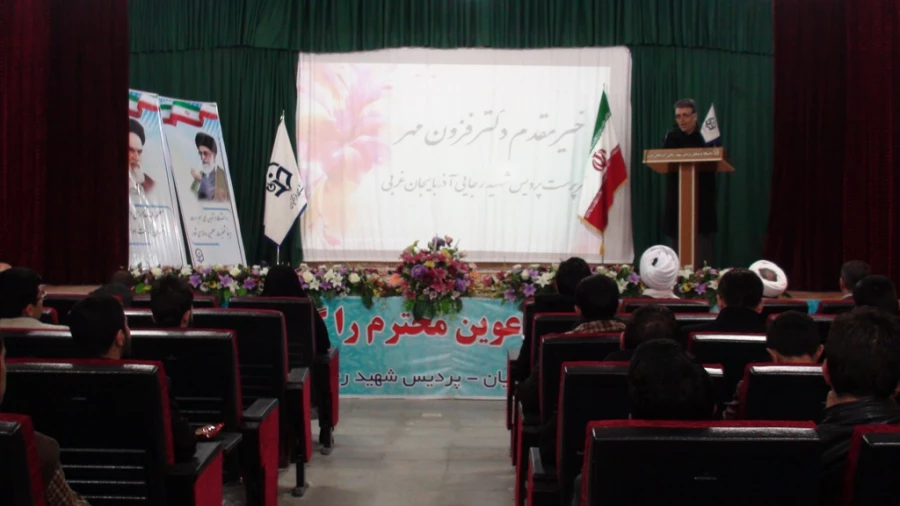 برگزاری مراسم بزرگداشت روز دانشجو در پردیس شهید رجایی ارومیه 6