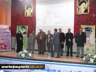 برگزاری مراسم استانی گرامیداشت هفته پژوهش استان در پردیس علامه طباطبایی ارومیه