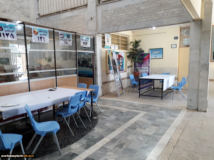 آغاز دوره مهارت آموزان آزمون استخدام پیمانی آموزش و پرورش در ارومیه 4