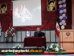 برگزاری دوره آموزشی امنیت ملی سطح یک ویژه کارکنان دانشگاه فرهنگیان استان آذربایجان غربی