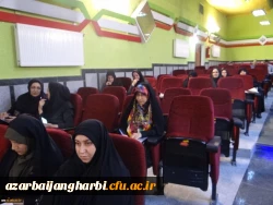 برگزاری دوره آموزشی امنیت ملی سطح یک ویژه کارکنان دانشگاه فرهنگیان استان آذربایجان غربی 5