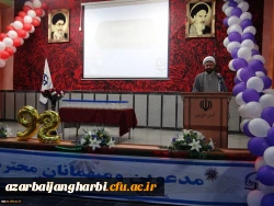 دومین آئین جشن دانش آموختگی ویژه دانشجومعلمان ورودی 92 پردیس علامه طباطبائی ارومیه برگزار شد 5