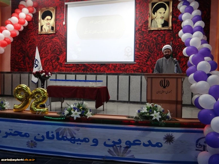 دومین آئین جشن دانش آموختگی ویژه دانشجومعلمان ورودی 92 پردیس علامه طباطبائی ارومیه برگزار شد 5