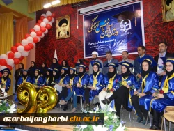 دومین آئین جشن دانش آموختگی ویژه دانشجومعلمان ورودی 92 پردیس علامه طباطبائی ارومیه برگزار شد 6