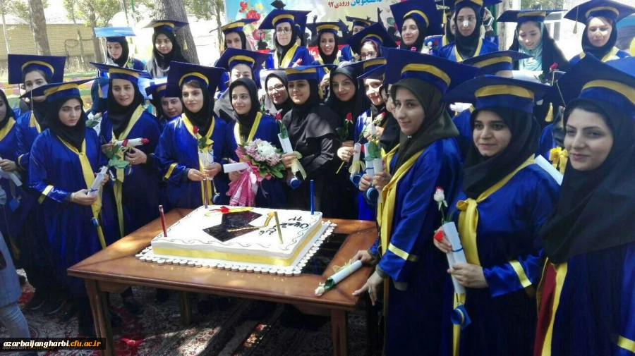 دومین آیین جشن دانش آموختگی ویژه دانشجومعلمان ورودی 92