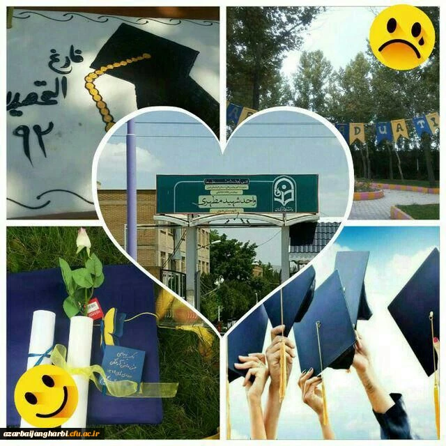 دومین آیین جشن دانش آموختگی ویژه دانشجومعلمان ورودی 92 4