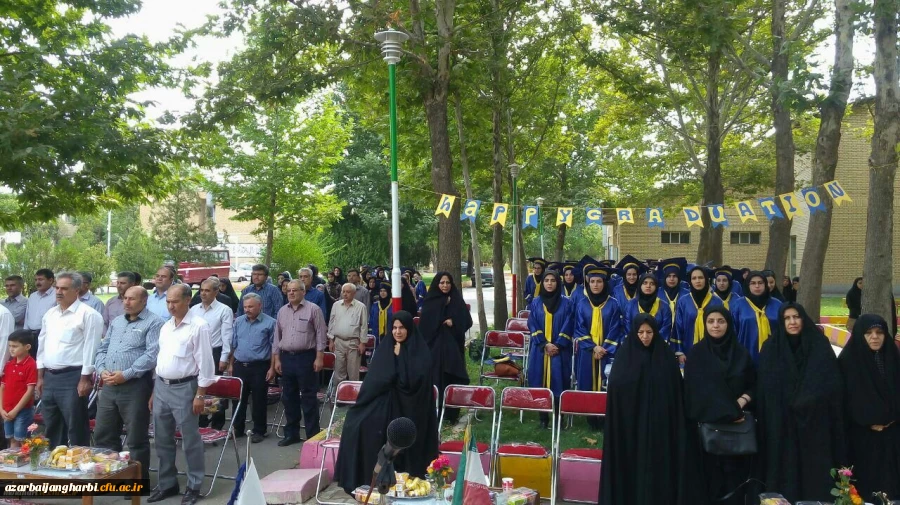 دومین آیین جشن دانش آموختگی ویژه دانشجومعلمان ورودی 92