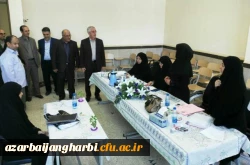 بازدید مدیرکل آموزش و پرورش استان از فرآیند مصاحبه دانشگاه فرهنگیان
 3