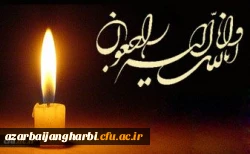 کل من علیها فان و یبقی وجه ربک ذو الجلال و الاکرام

ما زبالاییم و بالا می روییم...
 2