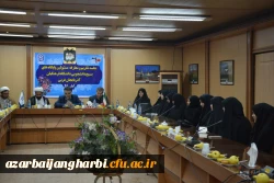 جلسه تکریم و معارفه مسئولین پایگاههای بسیج دانشجویی دانشگاه فرهنگیان استان برگزار گردید 2