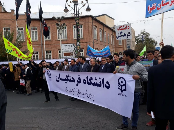حضور پرشور کارکنان، اساتید و دانشجویان پردیس شهید رجایی ارومیه در راهپیمایی 13 آبان