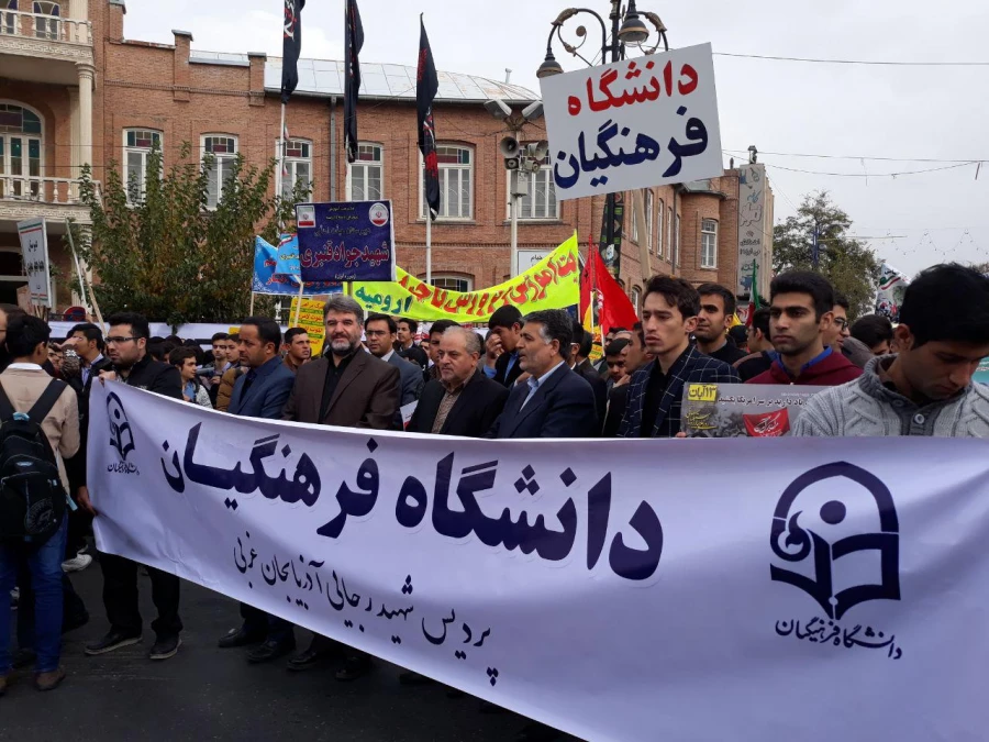 حضور پرشور کارکنان، اساتید و دانشجویان پردیس شهید رجایی ارومیه در راهپیمایی 13 آبان 4