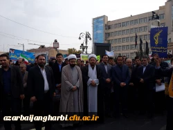 حضور پرشور کارکنان، اساتید و دانشجویان پردیس شهید رجایی ارومیه در راهپیمایی 13 آبان 5