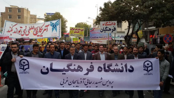 حضور پرشور کارکنان، اساتید و دانشجویان پردیس شهید رجایی ارومیه در راهپیمایی 13 آبان