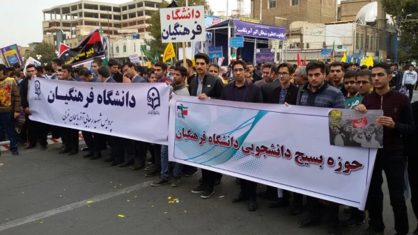 حضور پرشور کارکنان، اساتید و دانشجویان پردیس شهید رجایی ارومیه در راهپیمایی 13 آبان 8