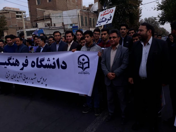 حضور پرشور کارکنان، اساتید و دانشجویان پردیس شهید رجایی ارومیه در راهپیمایی 13 آبان 9