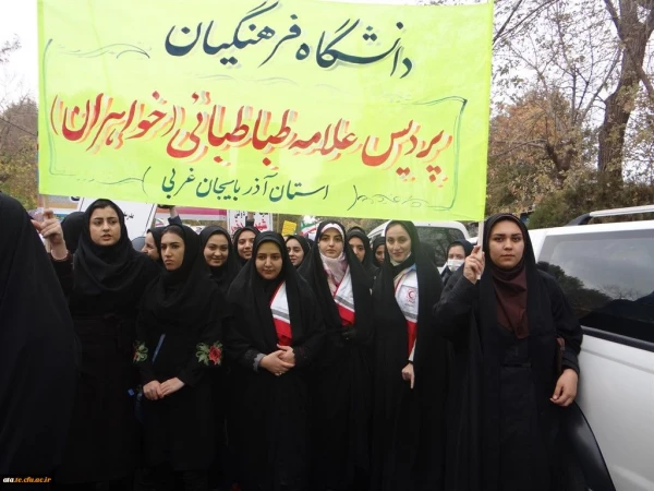 حضور پرشور و شعور دانشجویان پردیس علامه طباطبائی ارومیه در راهپیمایی روز 13 آبان 2