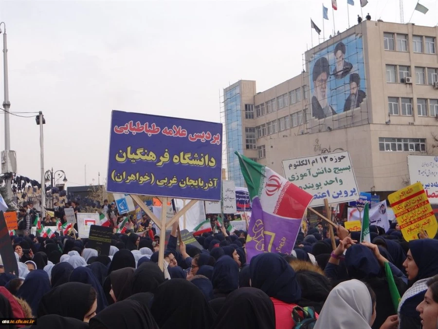 حضور پرشور و شعور دانشجویان پردیس علامه طباطبائی ارومیه در راهپیمایی روز 13 آبان 5