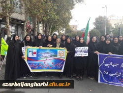 شرکت فعال و گسترده کارکنان، اساتید و دانشجویان مرکز شهید مطهری خوی 

در مراسم راهپیمایی روز 13 آبان  2