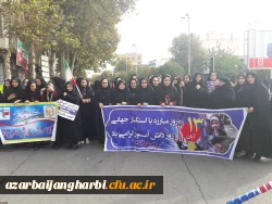 شرکت فعال و گسترده کارکنان، اساتید و دانشجویان مرکز شهید مطهری خوی 

در مراسم راهپیمایی روز 13 آبان  3