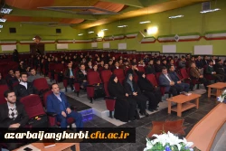 به مناسبت گرامیداشت روز ملی کیفیت 

از تلاشگران عرصه ارتقاء کیفیت آموزشی اساتید، کارکنان و دانشجومعلمان برتر استان تجلیل به عمل آمد.
 3