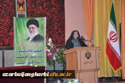 به مناسبت گرامیداشت روز ملی کیفیت 

از تلاشگران عرصه ارتقاء کیفیت آموزشی اساتید، کارکنان و دانشجومعلمان برتر استان تجلیل به عمل آمد.
 4