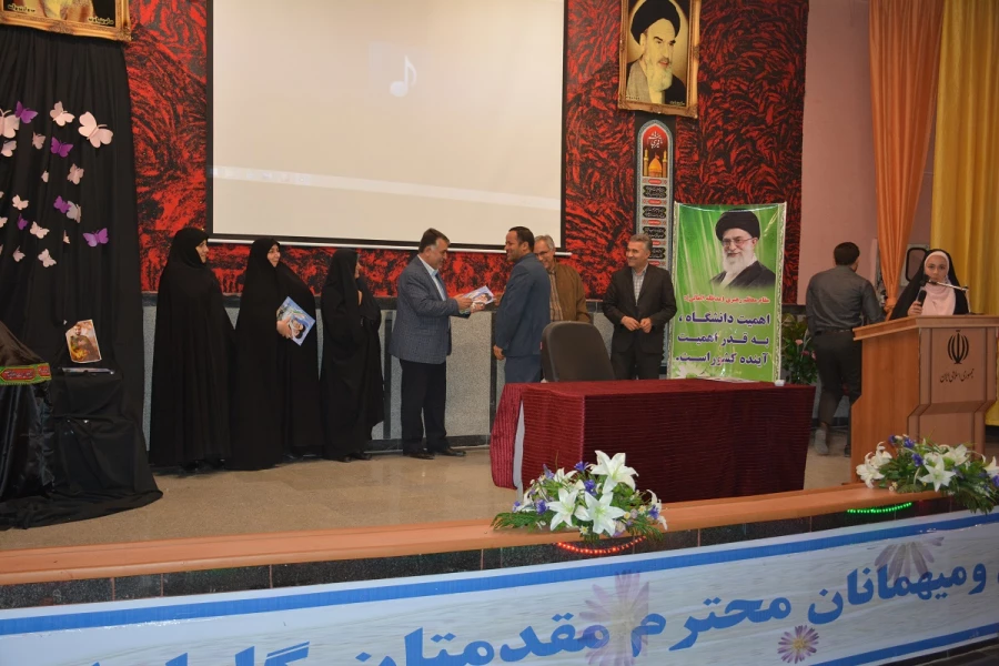 به مناسبت گرامیداشت روز ملی کیفیت 

از تلاشگران عرصه ارتقاء کیفیت آموزشی اساتید، کارکنان و دانشجومعلمان برتر استان تجلیل به عمل آمد.
 6