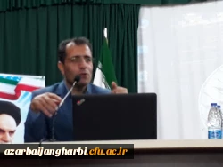دکتر رزم آرا در کارگاه آشنایی با راهکارهای کیفیت آموزش:مهمترین عنصر تاثیر گذار در تعلیم و تربیت نیروی انسانی است