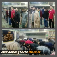 در پی وقوع زلزله در بخش وسیعی از کشور 

دانشجویان پردیس شهید رجایی ارومیه نماز آیات اقامه نمودند.