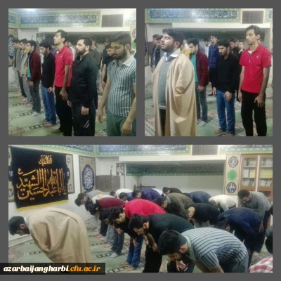 در پی وقوع زلزله در بخش وسیعی از کشور 

دانشجویان پردیس شهید رجایی ارومیه نماز آیات اقامه نمودند