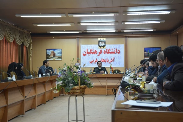 بخش اول دوره آموزشی نگهبانان پردیس ها و مراکز آموزش عالی استان آذربایجان غربی برگزار گردید 6