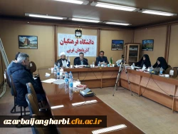 جلسه شورای فرهنگی اجتماعی استان برگزار شد