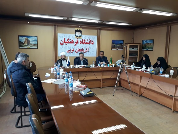 جلسه شورای فرهنگی اجتماعی استان برگزار شد