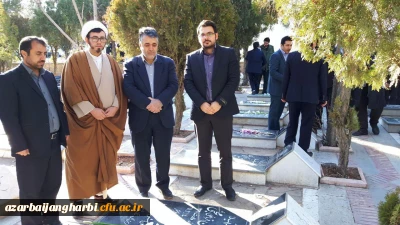 مدیران و دانشجویان دانشگاه فرهنگیان آذربایجان غربی با آرمان های والای شهدا و امام راحل تجدید میثاق کردند.