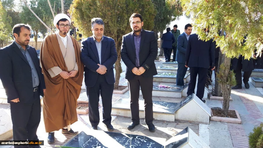 مدیران و دانشجویان دانشگاه فرهنگیان آذربایجان غربی با آرمان های والای شهدا و امام راحل تجدید میثاق کردند. 2