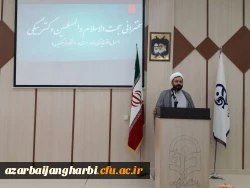 با حضور مسئولین استانی در مرکز آموزش عالی امام خمینی (ره) سلماس برگزار شد

مراسم گرامیداشت ۱۶ آذر روز دانشجو و نیز هفته ی وحدت