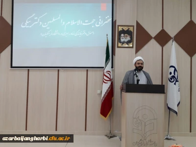 با حضور مسئولین استانی در مرکز آموزش عالی امام خمینی (ره) سلماس برگزار شد

مراسم گرامیداشت ۱۶ آذر روز دانشجو و نیز هفته ی وحدت