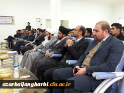 با حضور مسئولین استانی در مرکز آموزش عالی امام خمینی (ره) سلماس برگزار شد

مراسم گرامیداشت ۱۶ آذر روز دانشجو و نیز هفته ی وحدت 6