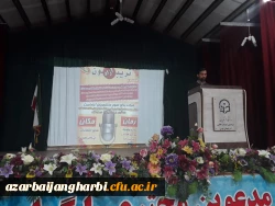 به مناسبت گرامیداشت 16 آذر روز دانشجو

تریبون آزاد با موضوع مطالبات رهبری از دانشگاه فرهنگیان و دانشجو معلمان برگزار شد 6