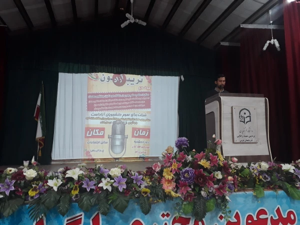 به مناسبت گرامیداشت 16 آذر روز دانشجو

تریبون آزاد با موضوع مطالبات رهبری از دانشگاه فرهنگیان و دانشجو معلمان برگزار شد 6