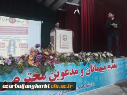 به مناسبت گرامیداشت 16 آذر روز دانشجو

تریبون آزاد با موضوع مطالبات رهبری از دانشگاه فرهنگیان و دانشجو معلمان برگزار شد 7