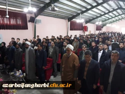 همزمان با میلاد با سعادت رسول اکرم(ص) و امام جعفر صادق(ع) و هفته وحدت،

مراسم بزرگداشت روز دانشجو در پردیس شهید رجایی برگزار شد.
 5