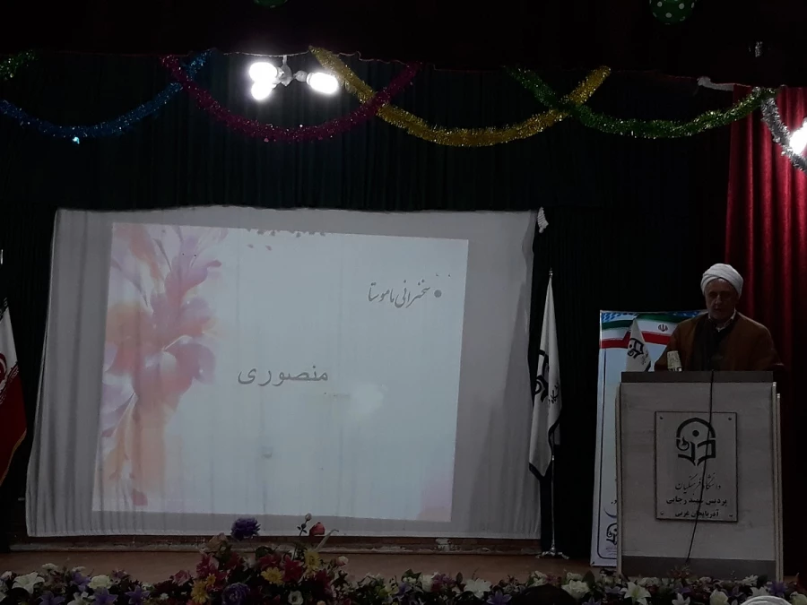 همزمان با میلاد با سعادت رسول اکرم(ص) و امام جعفر صادق(ع) و هفته وحدت،

مراسم بزرگداشت روز دانشجو در پردیس شهید رجایی برگزار شد.
 8