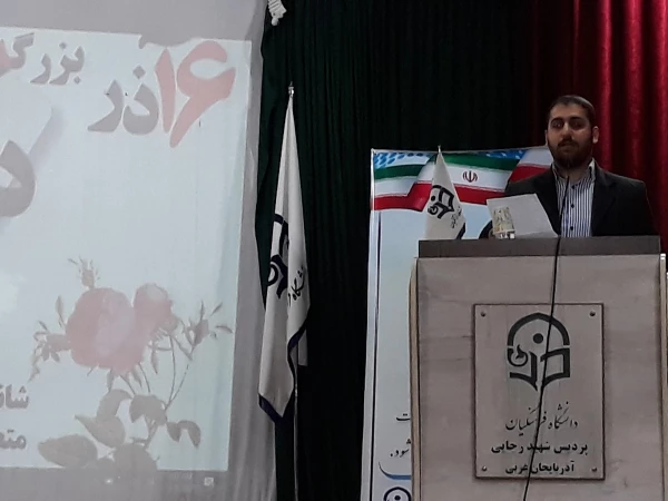 همزمان با میلاد با سعادت رسول اکرم(ص) و امام جعفر صادق(ع) و هفته وحدت،

مراسم بزرگداشت روز دانشجو در پردیس شهید رجایی برگزار شد.
 10