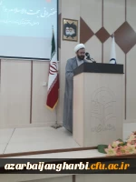 مراسم بزرگداشت روز دانشجو در دانشگاه فرهنگیان واحد شهید مطهری خوی برگزار شد 6