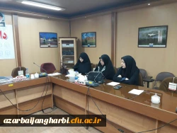 شورای پژوهشی دانشگاه فرهنگیان استان آذربایجان غربی برگزار شد 2