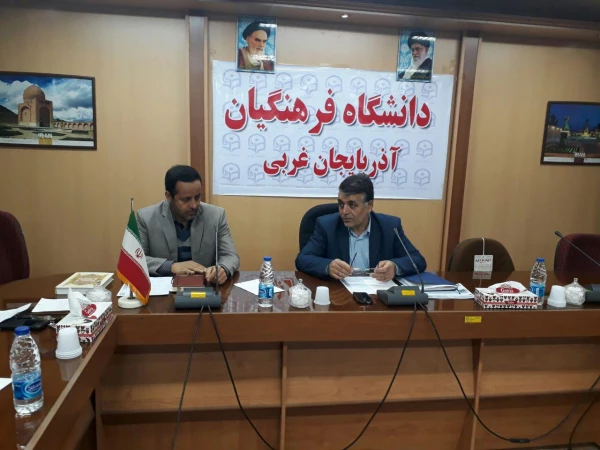 شورای پژوهشی دانشگاه فرهنگیان استان آذربایجان غربی برگزار شد 3