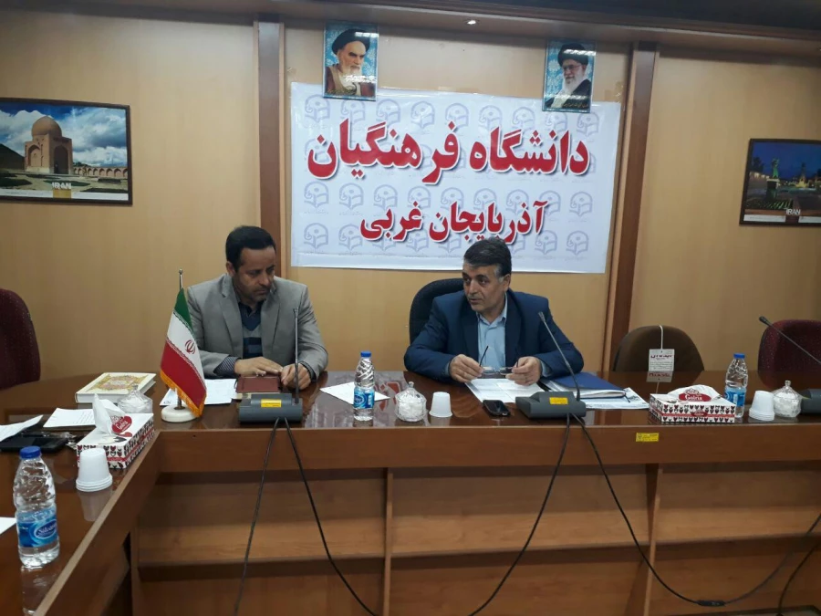 شورای پژوهشی دانشگاه فرهنگیان استان آذربایجان غربی برگزار شد 3