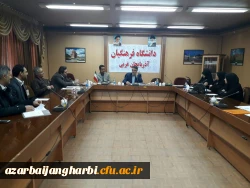 شورای پژوهشی دانشگاه فرهنگیان استان آذربایجان غربی برگزار شد